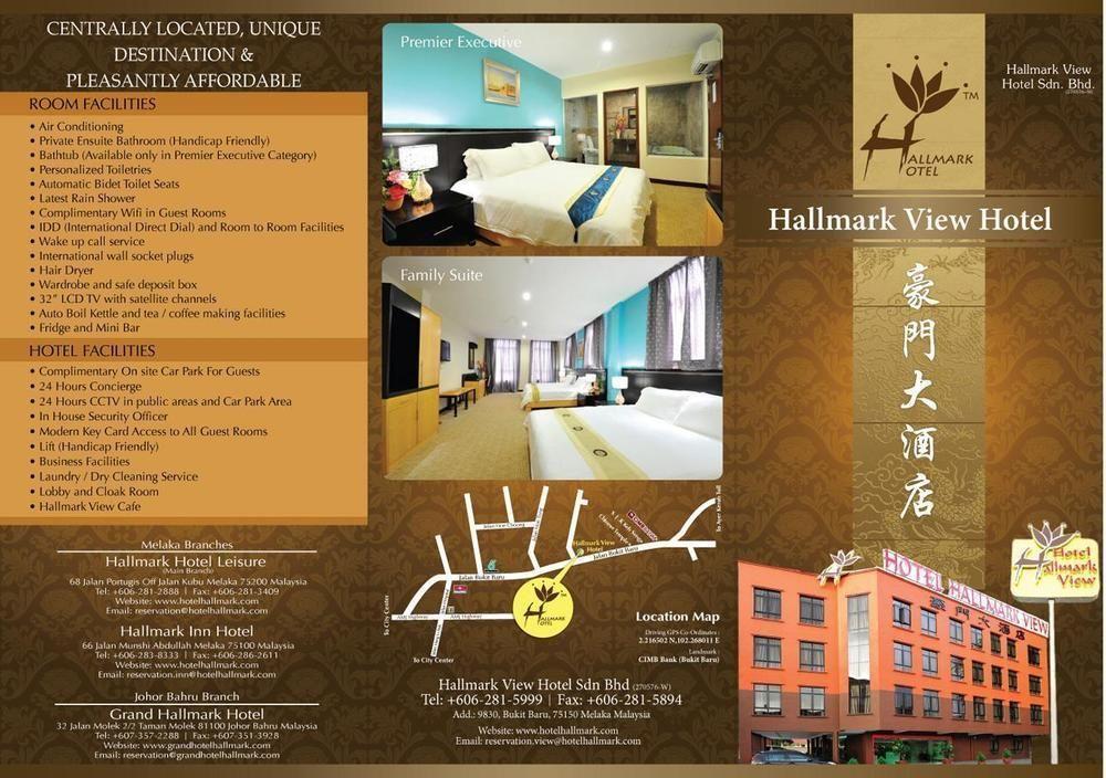 Hallmark View 3*